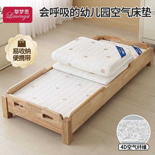 Li Mengsi Kindergarten Mattress Baby Bedding Spliced 4D Air Fiber Nap Mat Soft Small Children Special Afternoon Care Enrollment Embroidered Crown Air Fiber Mattress (Fully Breathable One Piece Customized (Contact Customer Service for Price Change)