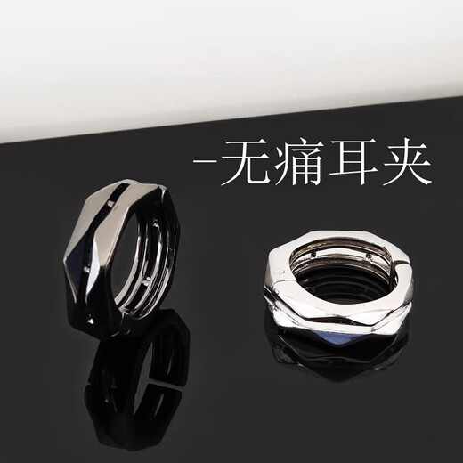 Beautiful painless ear clips, no piercings, women's ear bone clips, men's earrings, earrings, high-end earrings, niche students, no piercing earrings, a pair of black ear clips