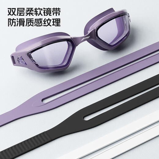 Li Ning (LI-NING) swimming goggles medium and large frame high-definition waterproof and anti-fog for men and women adult professional racing swimming goggles and swimming cap set equipment pattern set purple flat light