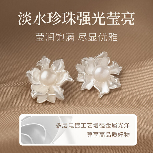 Gin Chie's sterling silver freshwater pearl earrings for women, high-end light luxury earrings and earrings, Valentine's Day birthday gift for girlfriend, white jasmine earrings/freshwater pearls + seven warehouse delivery/next day delivery, exquisite gift box for wife/Valentine's Day girl gift/with jewelry certificate
