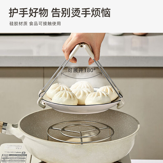 Jiaqi anti-scalding bowl clamp, anti-slip pliers, kitchen clamp, plate clamp, steamed vegetable stainless steel insulated tray clamp, stainless steel anti-scalding two-piece set, 304 stainless steel plus