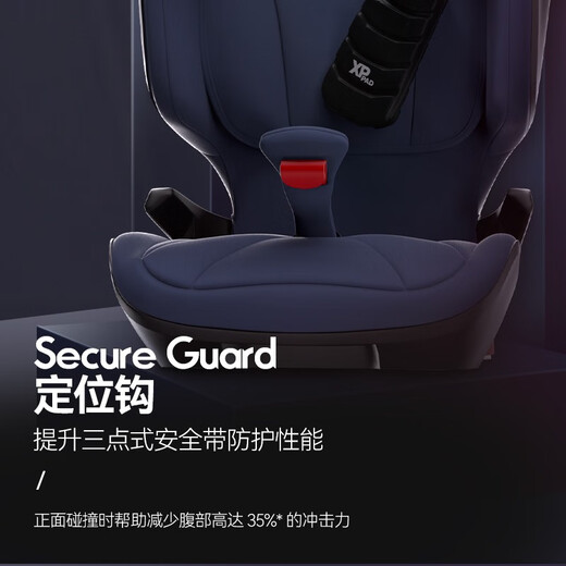 BRITAX car child safety seat 3.5-12 years old isofix hard interface car-mounted German original Caddy Knight isiz i-SIZE moonlight blue original import