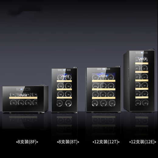 VNICE VN-8T red wine cabinet constant temperature wine cabinet electronic refrigerator household small mini wine cabinet 15 high-end compressor models