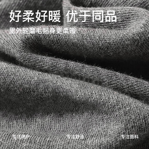 Septwolves 100% cotton pure cotton autumn clothes men's autumn base cotton tops long-sleeved sweaters thermal underwear cotton sweaters