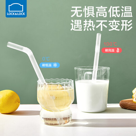 Lock and Lock disposable straws individually packaged milk tea coffee drinks fruit juice pregnant women and children milk elbow thin straws