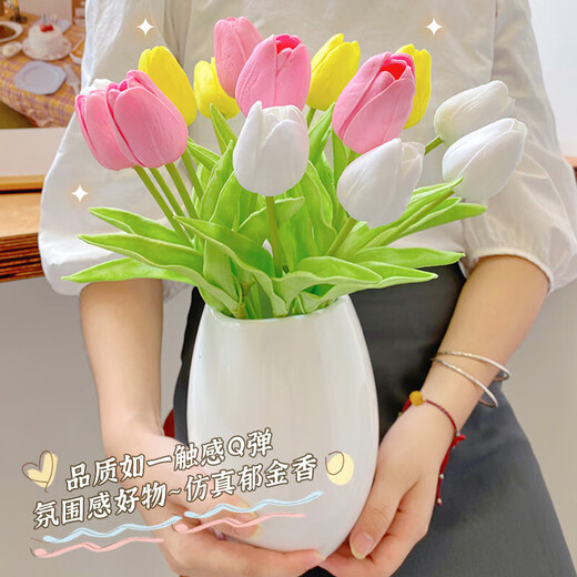Flower e-flow ins artificial flower tulip fake flower bionic bouquet living room decoration flower table flower arrangement floral photo bouquet 15 yellow tulips