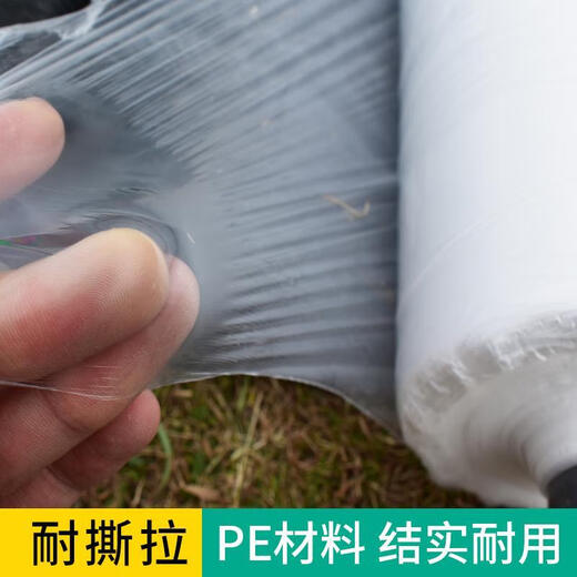 Seven Color Rabbit Plastic Film Mulch Agricultural White Mulch Agricultural Plastic Film Mulch Transparent Film Geomembrane Film