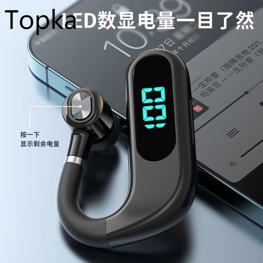 适用华为苹果无线蓝牙耳机挂式typec充电P40pro创意配 典雅黑豪华版通话880小时+听歌680小时+电