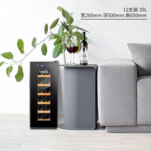 VNICE VN-8T red wine cabinet constant temperature wine cabinet electronic refrigerator household small mini wine cabinet 15 high-end compressor models
