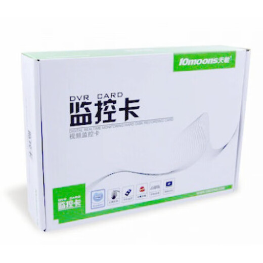 Tianmin SDK2000 Video Capture Card B-Ultrasoned Color Ultrasonido admite SDK Desarrollo 878A Chip de imagen