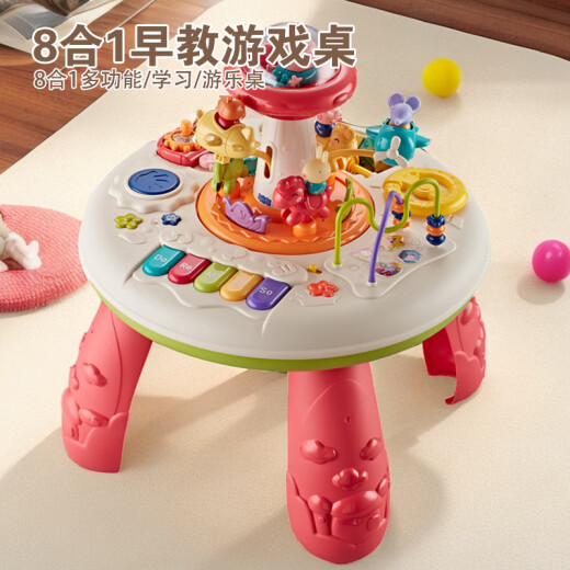 Mengshi Children's Multifunctional Learning Game Table Baby Early Education Music Toy Piggy Peppa Pig 1-2 Years Old Baby Boys and Girls Game Table Red (Color Box + Mail Order Box) 0-2 Years Old Children's Day Gift