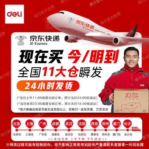 Deli Dictionary Pen Reading Pen Learning Machine Translation Pen Primary School Junior High School English E-book Learning Translation Artifact Gift Gift Repeater Machine Gift Portable Learning Machine R5