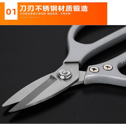 巨正升 不锈钢甲鱼剪 家用厨房剪 鸡鸭骨剪子 短嘴剪刀 杀鱼剪刀