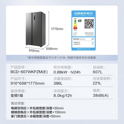 Midea/Midea BCD-607WKPZM(E) double-door large-capacity family air-cooled frost-free refrigerator official flag tail goods BCD-601WKPZM(E) Morandi gray