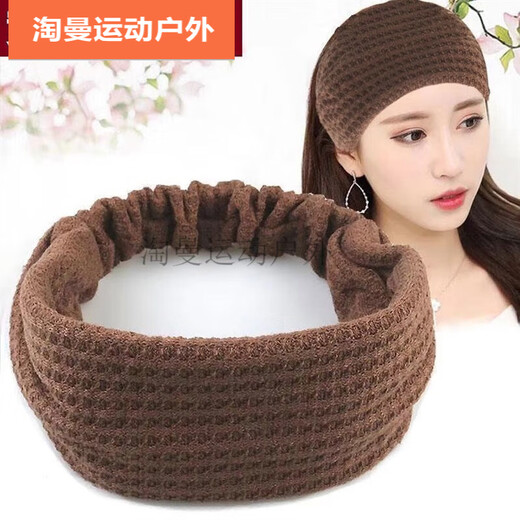 Ayub forehead protector and forehead smear for women to keep warm in winter, forehead scarf to cover gray hair, confinement headband, postpartum protection, knitted style - brown