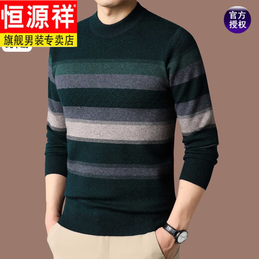Hengyuanxiang brand high-end autumn and winter men's wool sweater round neck middle-aged thickened striped city sweater knitted wool bottoming sweater dark green 165/84A (S) recommended 100-125 Jin Jin equals 0.5 kg to wear
