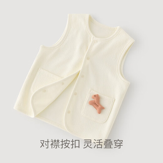 Guiqi Bear infant pure cotton vest spring and autumn children's vest vest male and female baby vest spring autumn winter small coat clothes