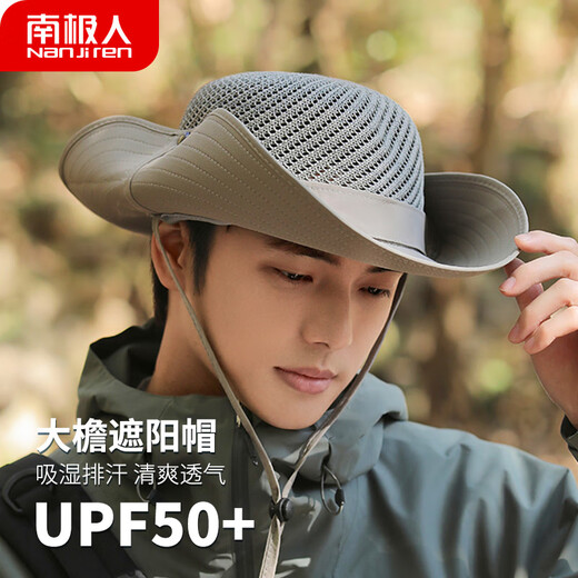 Antarctica sun protection hat men's summer sunshade fisherman's hat outdoor mountaineering fishing hat large brim UV-resistant mesh sun hat gray