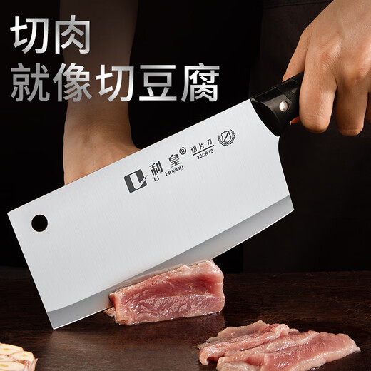 利皇厨房刀具套装菜刀菜板家用厨具全套组合切菜刀二合一锅铲用具大全 菜刀菜板两件套