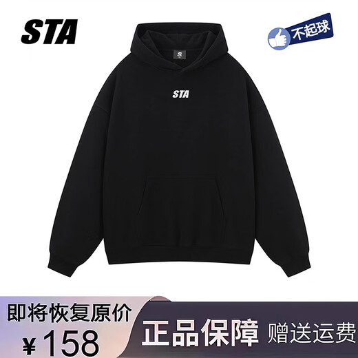 STA basic logo small letters printed hooded sweatshirt for men American fashion brand heavy combed cotton gray jacket couple wear gray plus velvet combed cotton does not pill and does not fade M