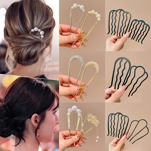 Ball head hair artifact fixed comb hairpin simple temperament U-shaped hairpin for women 2023 new hairpin headwear 9# gold pearl tassel hairpin