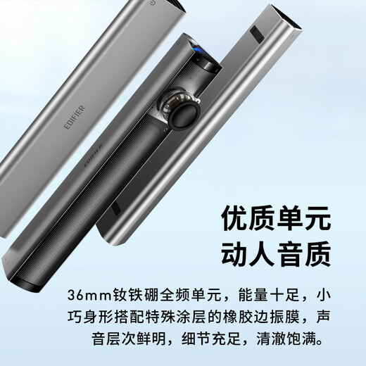 Edifier (EDIFIER) M16 Pro Desktop Portable Speaker Bluetooth Speaker High-Fidelity Computer Speaker Compatible Notebook Titanium Gray Gift