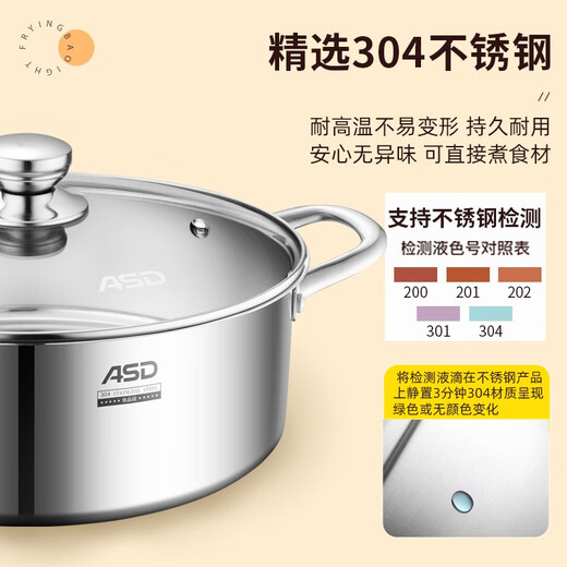 ASD hot pot 304 stainless steel straight large capacity hot pot soup pot kitchen household living room shabu shabu electromagnetic open flame universal cyclone double bottom clear soup hot pot 28cm