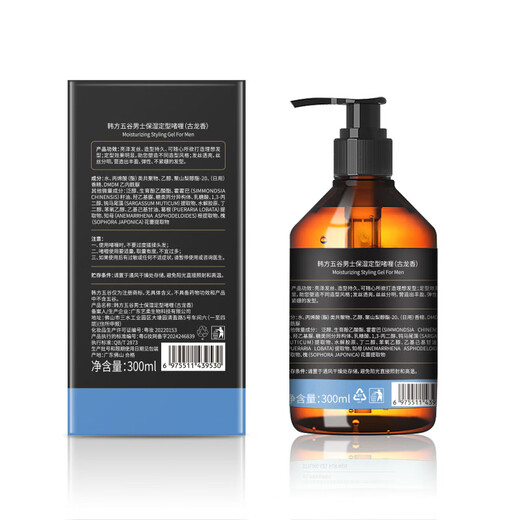 韩方五谷男大背头油头造型刚劲啫喱膏啫喱水300ml啫喱膏强力定型持久保湿