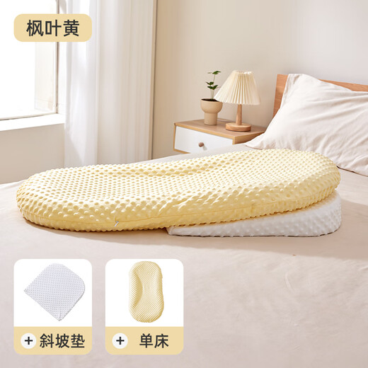 JOYNCLEON bed-in-bed baby coaxing to sleep, anti-jumping, anti-vomiting, uterus bionic bed, newborn sleeping floor awakening artifact, Maple Leaf Yellow, Class A skin-friendly bean down + slope pillow