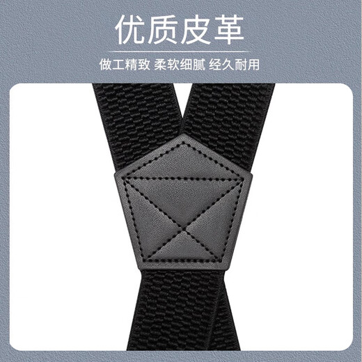 IFSONG men's suspender clip ski suspenders X-shaped 4-clip elastic shoulder straps for the elderly and fat people's pants British anti-fall belt extension 3.5CM black