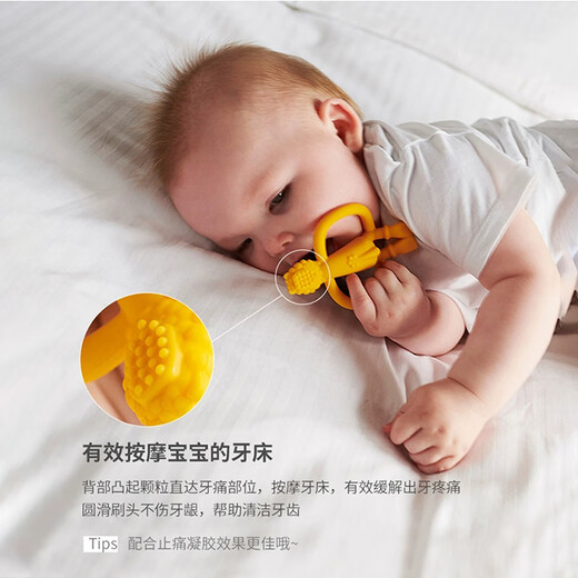 MATCHSTICK MONKEY Discount purchase British Match Monkey Oral Teether, antibacterial silicone material, baby soothing chews, orange with final payment, 1 pack + 8 gifts