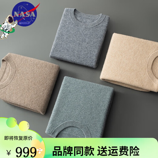 1436 ERDOS鄂尔多斯市产男士高档高端纯羊绒衫男100山羊绒高品质羊绒衫毛衣 青绒 M