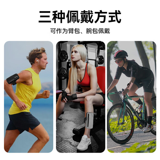 Pelliot outdoor mobile phone arm bag sports running arm strap waterproof fitness arm sleeve for men and women wrist bag 16302602 gray XL