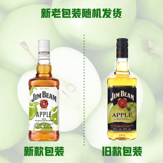 Jim Beam Apple Liqueur 700ml Bourbon Whiskey