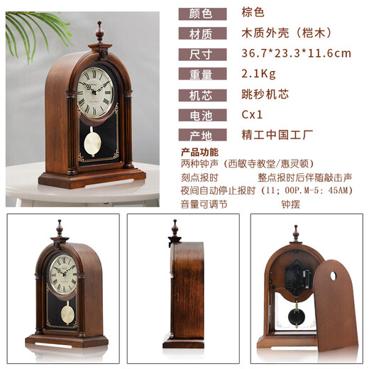 Seiko Japanese Seiko clock European-style solid wood living room bedroom floor clock hourly hour music time table clock table clock