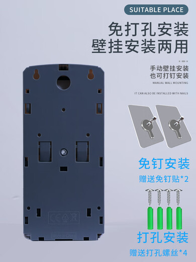 Shantou Lincun hand dryer automatic induction belt disinfection hand disinfection machine punch-free wall-mounted alcohol sprayer kindergarten spray hand sanitizer disinfection machine vertical stand (disinfection machine not included)