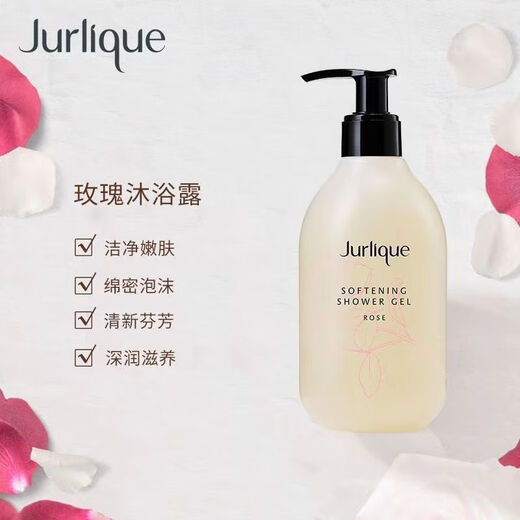 Jurlique Rose Body Lotion Cleansing, Moisturizing, Long-lasting Fragrance Shower Gel 300ml Birthday Gift for Best Friend Body Lotion 300ml