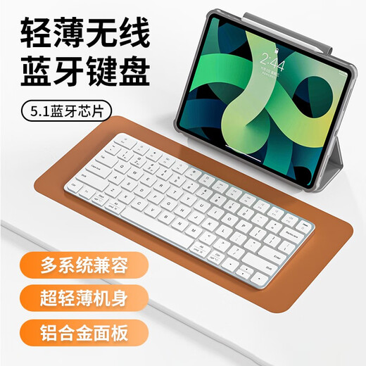 Gimax magic keyboard wireless keyboard suitable for ipad pro keyboard magic keyboard Bluetooth metal flat keyboard upgraded version Bluetooth 5.1 + wireless 2.4G connection titanium gold and silver