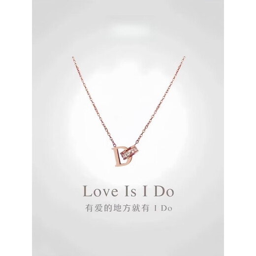An Feng rose gold necklace IDo18K gold diamond letter pendant light luxury simple versatile clavicle chain Valentine's Day gift as shown in the picture