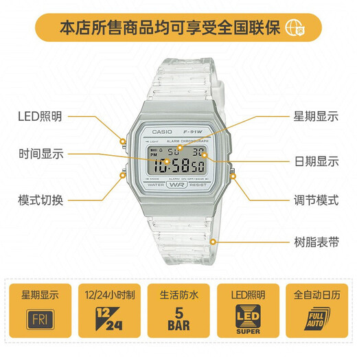 CASIO watch F-91W internet celebrity doing big things electronic watch male and female couple student sports small square F-91 watch genuine F-91WS-7DF