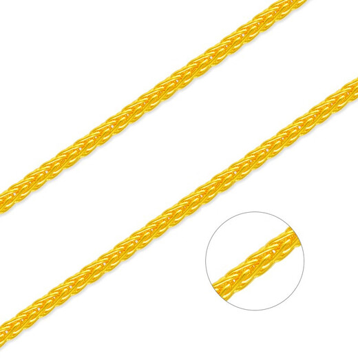 18K gold necklace thin chain 18 gold plain chain for women 750 color gold Chopard chain yellow l gold 1.58g x 42cm