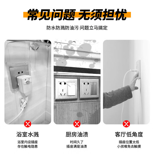 International Electrician Type 86 Socket Waterproof Box Self-adhesive Switch Power Supply Protective Cover Splash-proof Box Bathroom Toilet Socket Waterproof Cover Type 86 Heightened Waterproof Box-Transparent