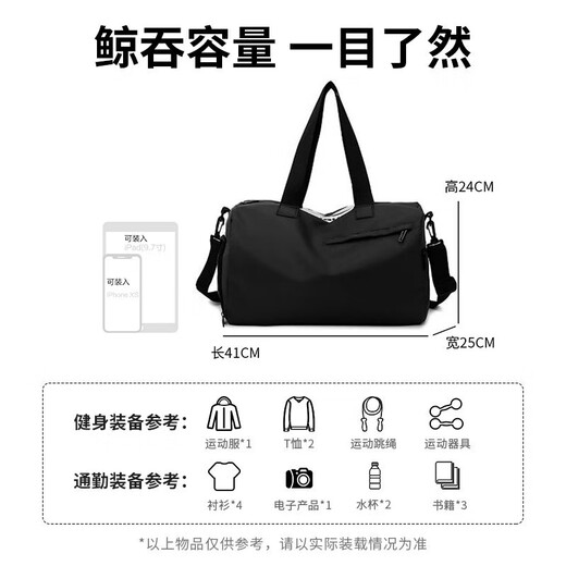 Pull back fitness bag men's wet and dry separation swimming sports training storage bag large capacity travel bag women's business trip luggage bag black