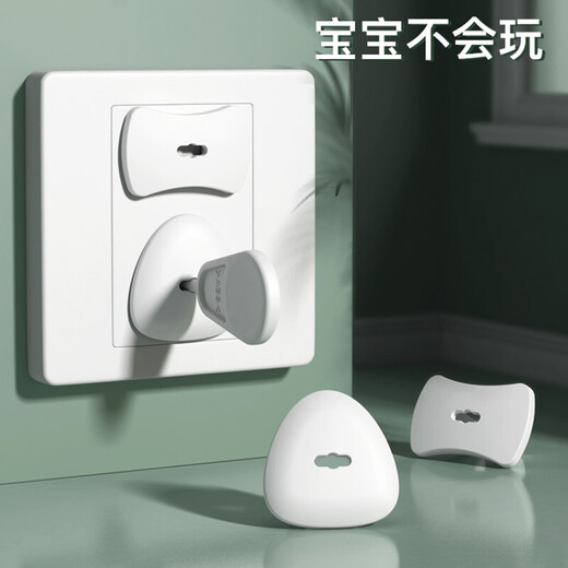 Power switch socket protective cover, child anti-electric shock protector, baby safety plug, baby socket anti-electric plug, row plug, hole plug, jack protective cover to prevent children from touching the wiring board, 6-key version