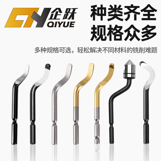 Qiyue scraper trimming knife deburring scraper chamfering device titanium-plated hardened edge trimming knife inner hole chamfering copper aluminum steel plastic chamfering scraper multi-functional waste edge removal tool handle BS1010 high-quality version 10 pieces in box