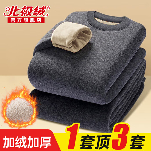 Arctic velvet men's thermal underwear men's suit Degas velvet thickened teenagers' close-fitting heating and cold-resistant bottoming autumn clothes and autumn trousers