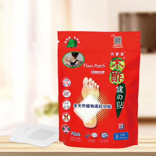 Youyingtang Wooden and Healthy Patch Foot Patch, Foot Warming and Foot Warming Youyingtang Wooden and Healthy Patch, imported from South Korea, 8 pieces/bag