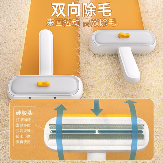 Huayuan Pet Equipment (hoopet) Pet Hair Sticker Bed Shaving Remover Floating Hair Brush Hair Suction Device Dog and Cat Hair Cleaner Removal Roller Hair Remover Brush Little Yellow Duck Hair Sticker + Wooden Handle Hair Remover Comb