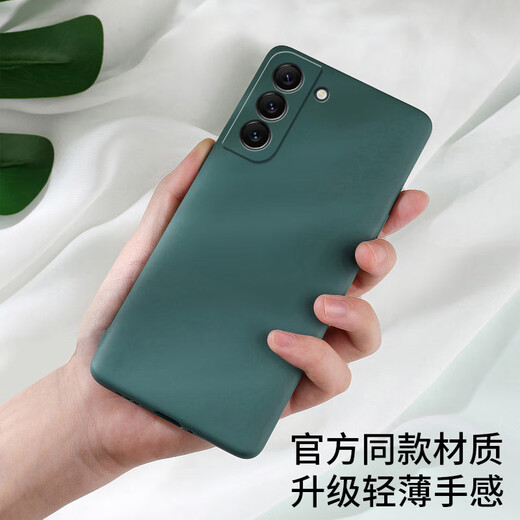 Convient pour Samsung S21Fe Mobile Phone Case SMG9900 Nouveau boîtier de protection en silicone liquide 5G Liquide Feme E femelle Galaxy Samsung S21Fe Midnight Blue Blue Office Acier de mise à niveau officiel