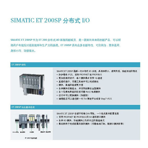Siemens ET 200SP analog output module 6ES7135-6GB00/6FB00/6 6ES7135-6HD00-0BA1